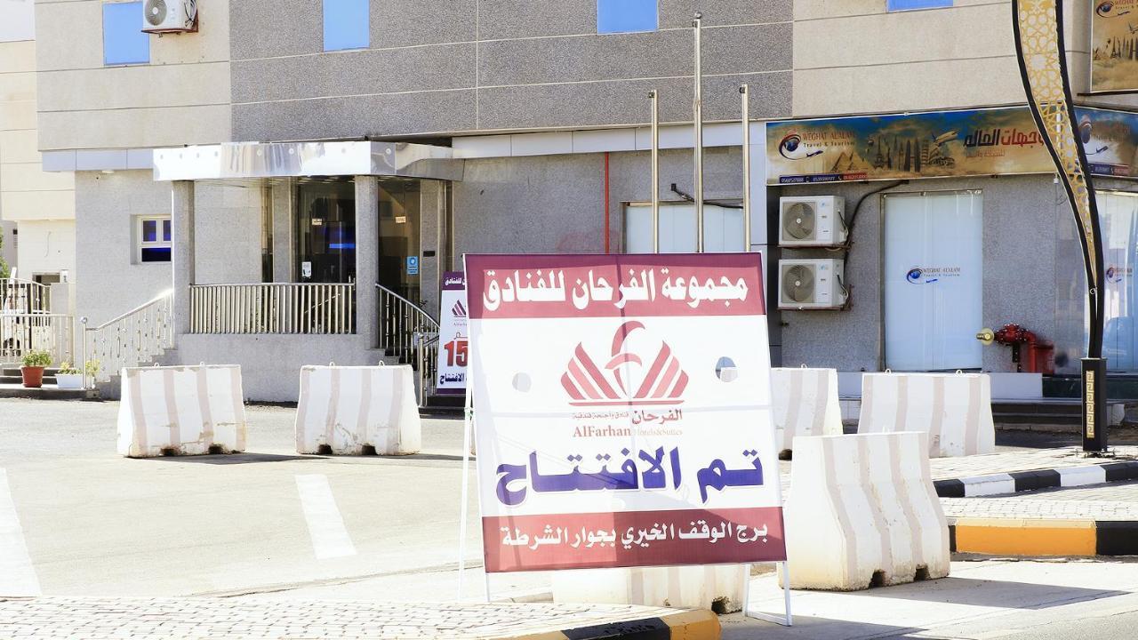 Al Farhan Dumah Al Jandal Hotel Dawmat al-Jandal Exterior photo